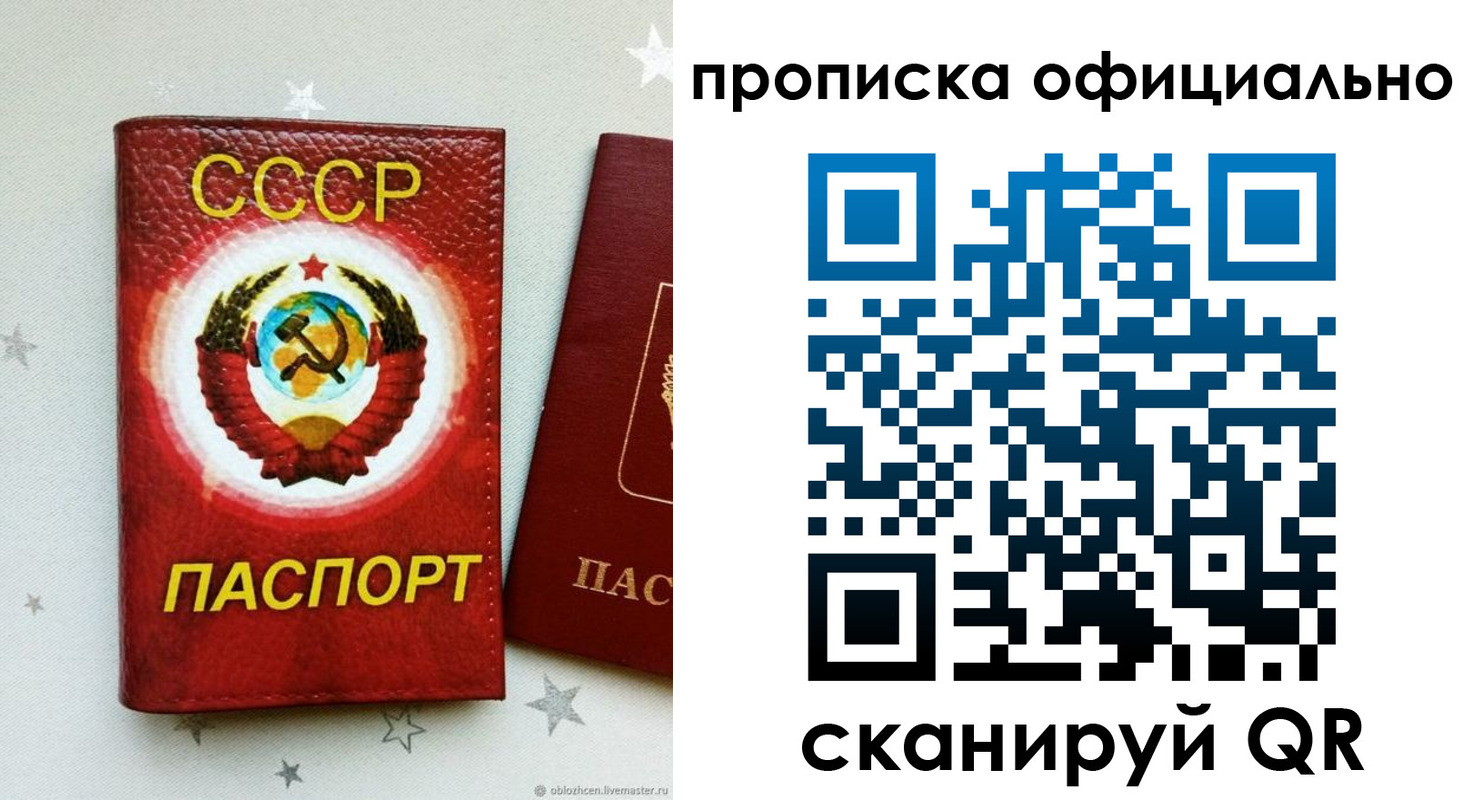 прописка иностранных граждан в Грязях
